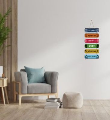 Mantra Quotes Printed Wall Hangings Home Decor Items For Living Room Bedroom Pooja Room Home & Office  Hindu God Wall Art  Religious Wood Hanging (Krishna mantra)